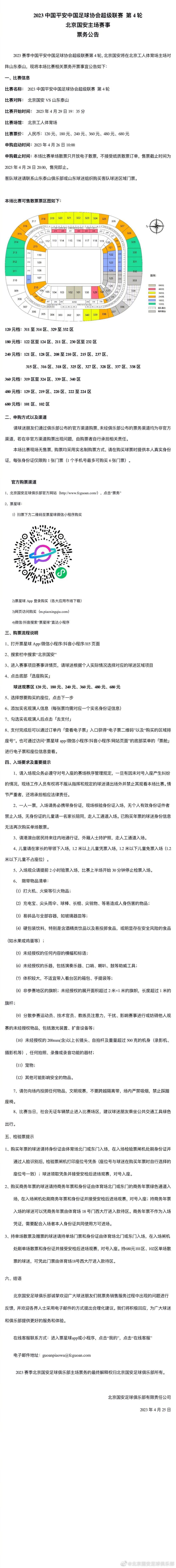 钟正涛连忙说道：反馈回来的消息，确实是说人被带去白金汉宫了，我也不知道这件事跟叶家有没有关系，不过白金汉宫不是你们叶家全资的产业吗？所以我就想找你帮忙打听一下，看看到底是怎么回事儿……叶长敏听到这里，几乎立刻就断定，钟天宇被绑这件事儿，一定一定跟叶辰有关。